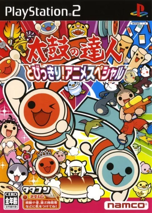 Taiko no Tatsujin - Tobikkiri! Anime Special (Japan) (Tatacon Doukon Set)
